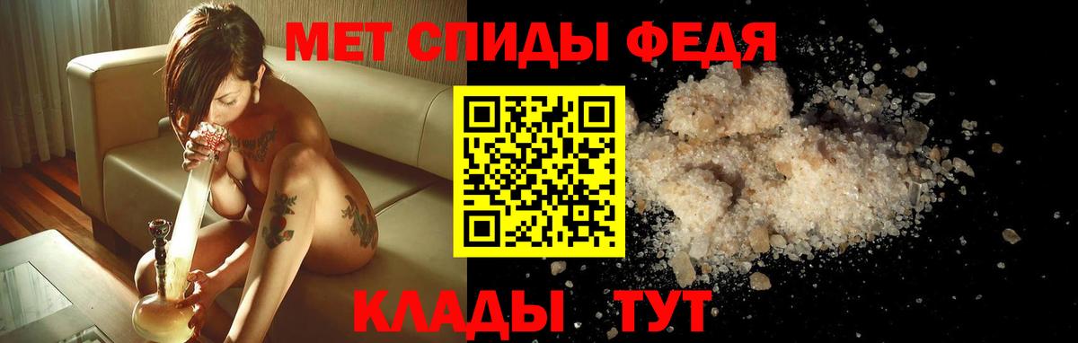 shop телеграм  АМФ 98%  Вход с VPN  Волгодонск  АМФ 