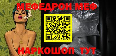 трава Добрянка