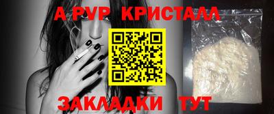 a pvp Долгопрудный