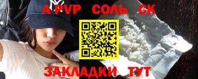 трава Добрянка
