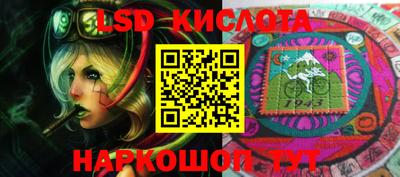 трава Добрянка