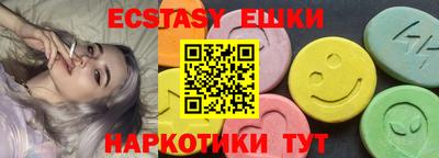 трава Добрянка