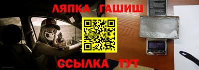 трава Добрянка