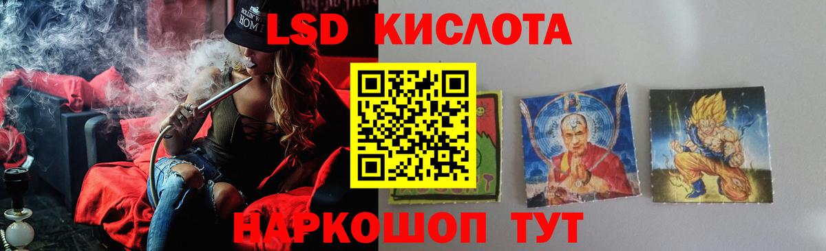 Волгодонск  Лсд 25 экстази кислота  Лсд 25 экстази ecstasy  Вход с VPN 